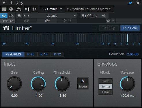 福山雅治「ひまわり」Synthesizer V弾き語りカバーのリミッター設定｜Studio One Limiter2でCeiling -1.0dB、Threshold -6.5dB、True Peakオンで最終音圧を調整したマスタリング画面