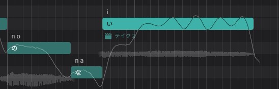 Synthesizer Vで語尾の発声エネルギー（芋）が先に向かって細くなり、ノート終端までに自然に減衰してフェードしている例。